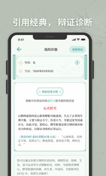 麻豆免费版 V89.5.71 官方最新版 1