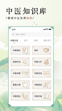 麻豆免费版 V7.85.85 官方最新版 0