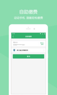 彩神iiv登录首页 V22.9.23 官方最新版 1