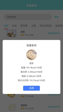 beats365唯一官网入口 V5.83.69 官方最新版 1