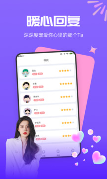 彩神iiv登录首页 V8.78.64 官方最新版 2