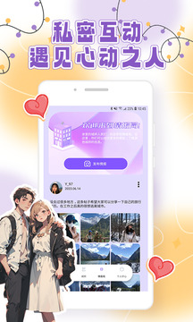 彩神iiv登录首页 V32.35.67 官方最新版 0
