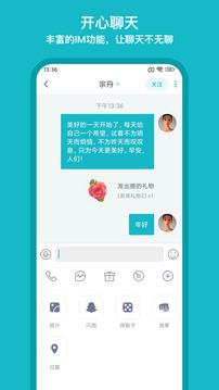 糖心vlog V4.9.53 官方最新版 0