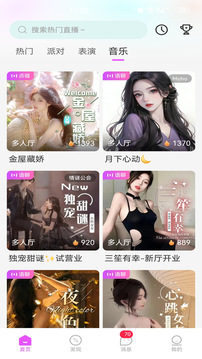 糖心vlog V1.53.88 官方最新版 1