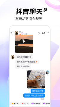 香蕉视频 V84.9.71 官方最新版 3