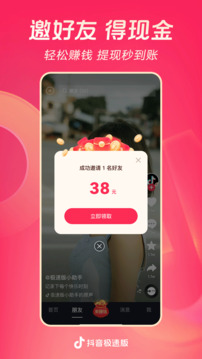 beats365唯一官网入口 V4.37.61 官方最新版 2