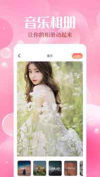 香蕉视频 V3.9.17 官方最新版 0